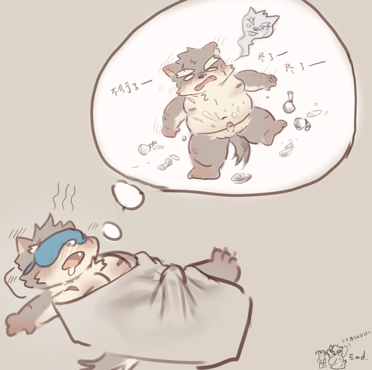 comic moritaka inuduka《孝孝青春期的春梦幻想记1》Spring Dream Fantasy of Adolescence 1 page 4 full