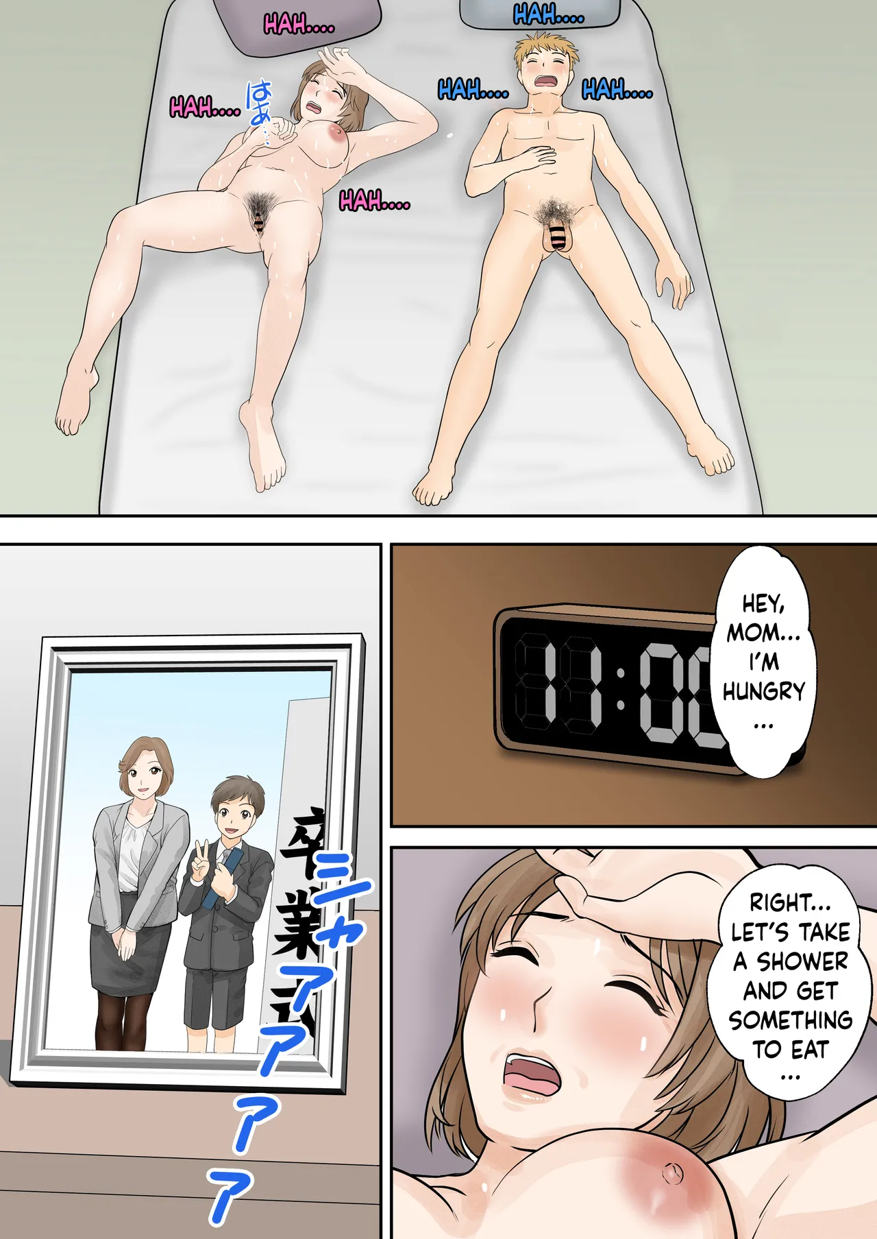 Mother and Child Living Together Chapter 4 : Forbidden Act page 3 full