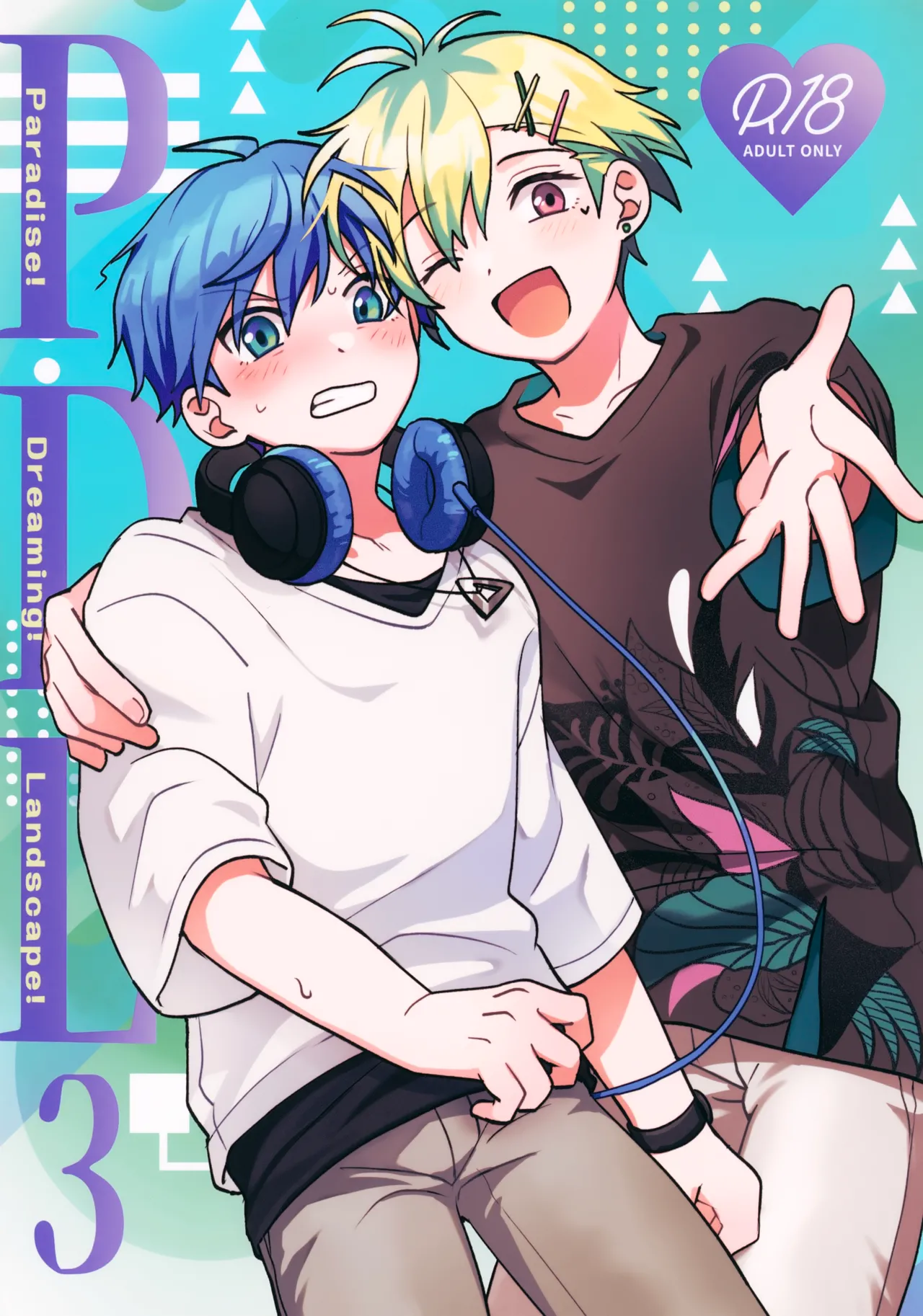 Paradise! Dreaming! Landscape! 3 page 1 full