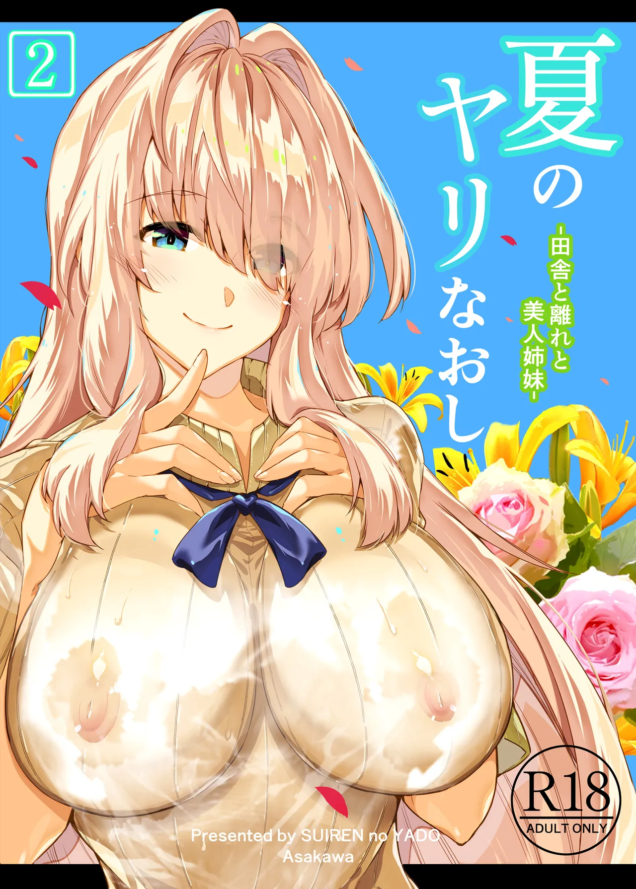 summer return 2 page 1 full