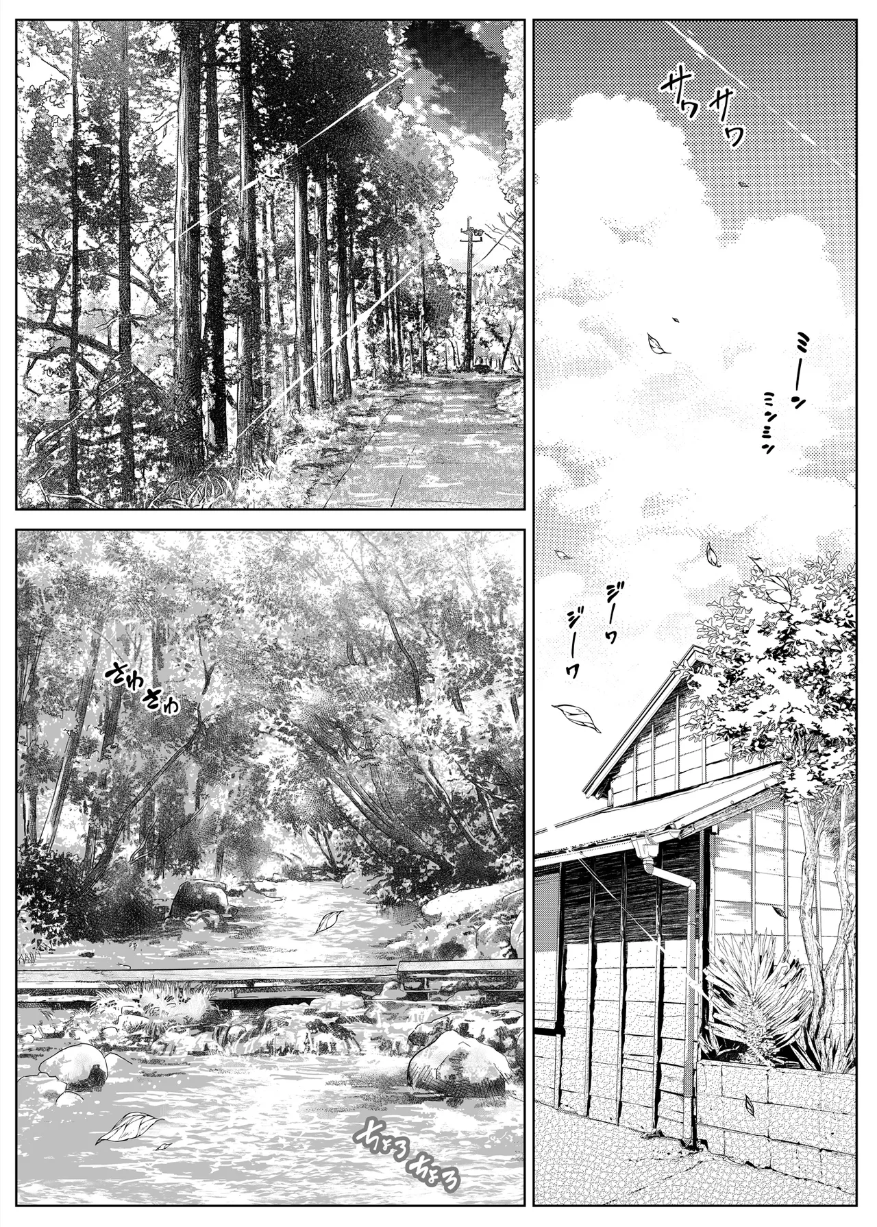 summer return 2 page 6 full