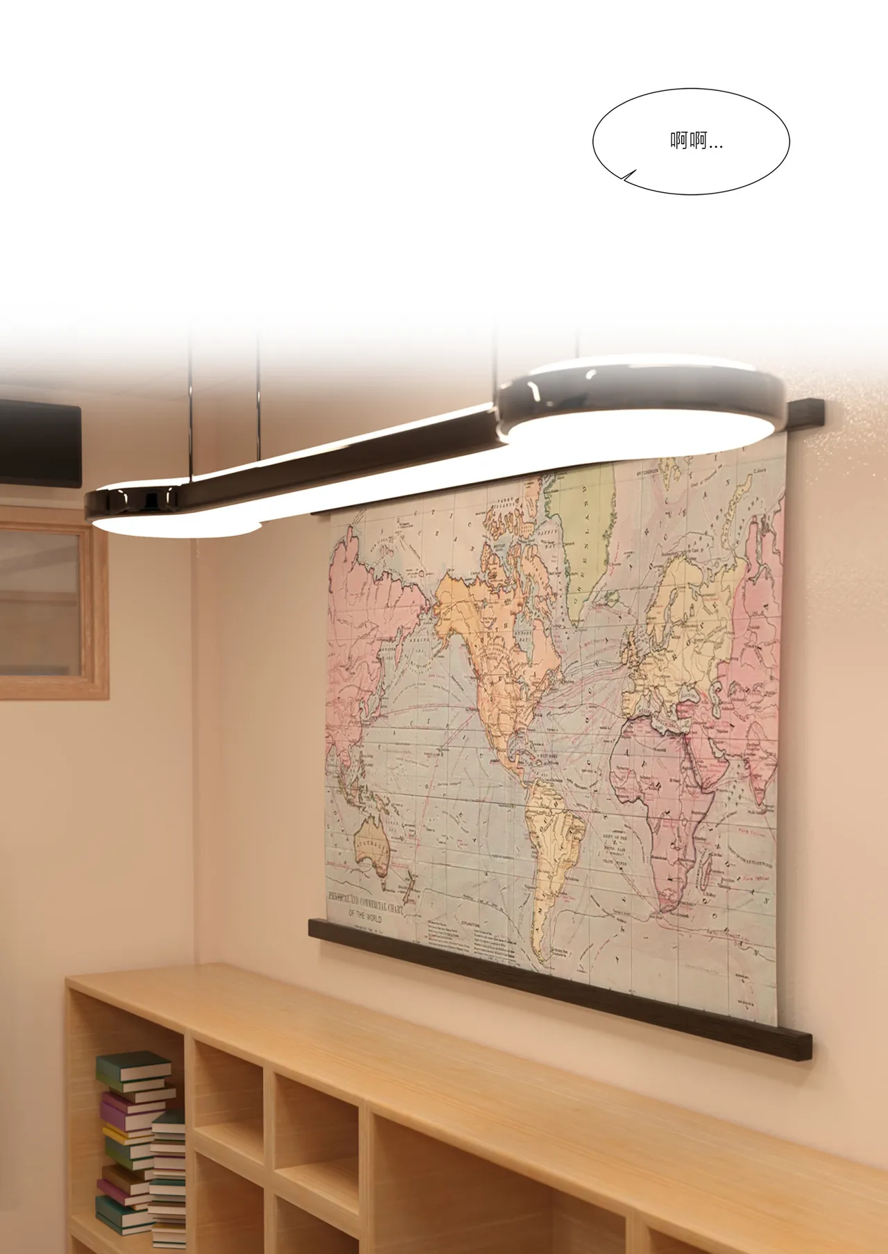 我的妈妈被损友穿上了番外08 page 1 full