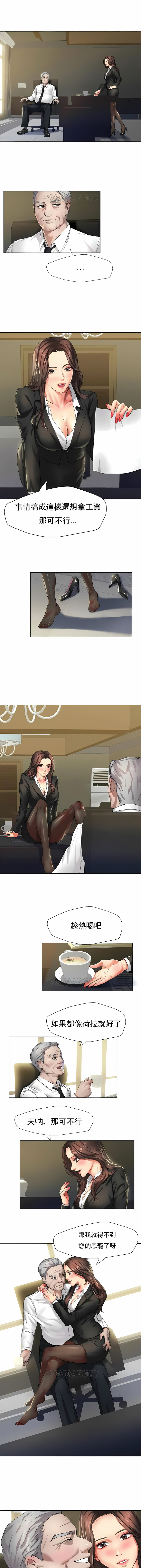 Gifted  1-85 page 10 full