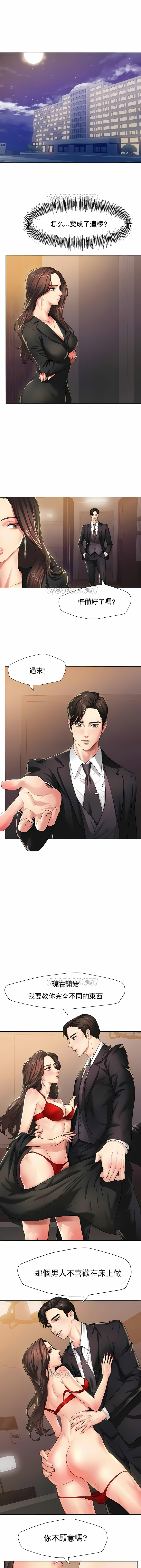 Gifted  1-85 page 3 full