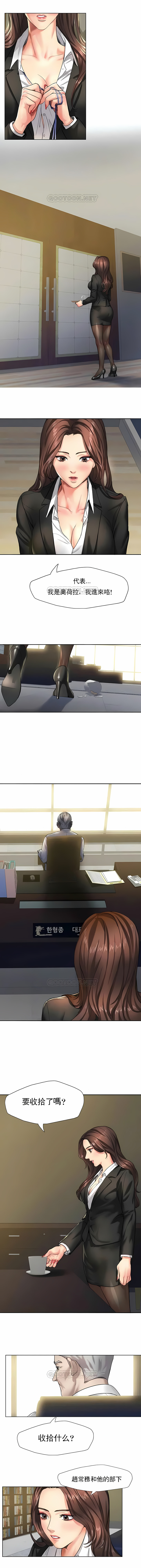 Gifted  1-85 page 9 full