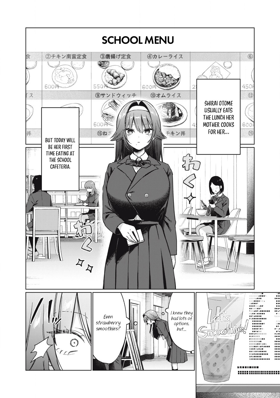 Otome no Okazu - Chapter 3 page 3 full