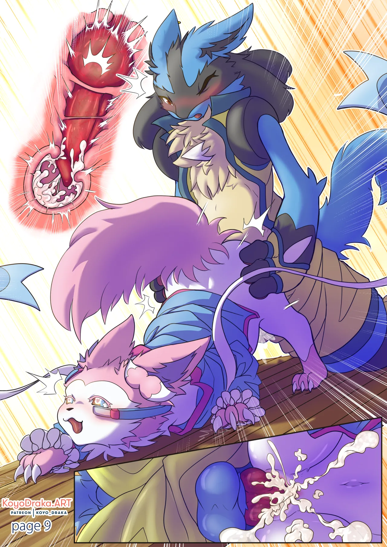 【Koyo_Draka】路爷冲击 page 9 full