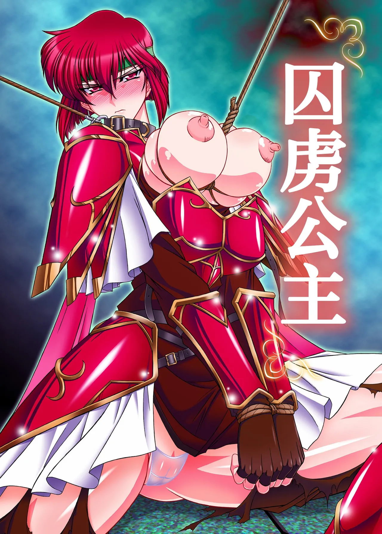 "Ryoshuu Oujo" & "Ryoshuu Oujo -Fuseiki Sen-" Full Color Ban Set page 1 full