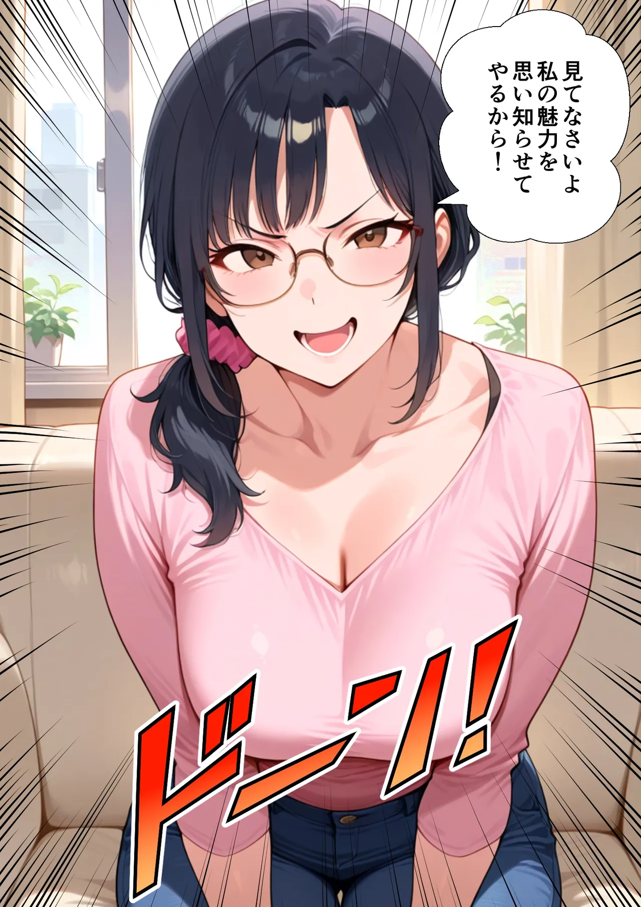 My wife was picked up by a toxic old man and given an aphrodisiac page 8 full