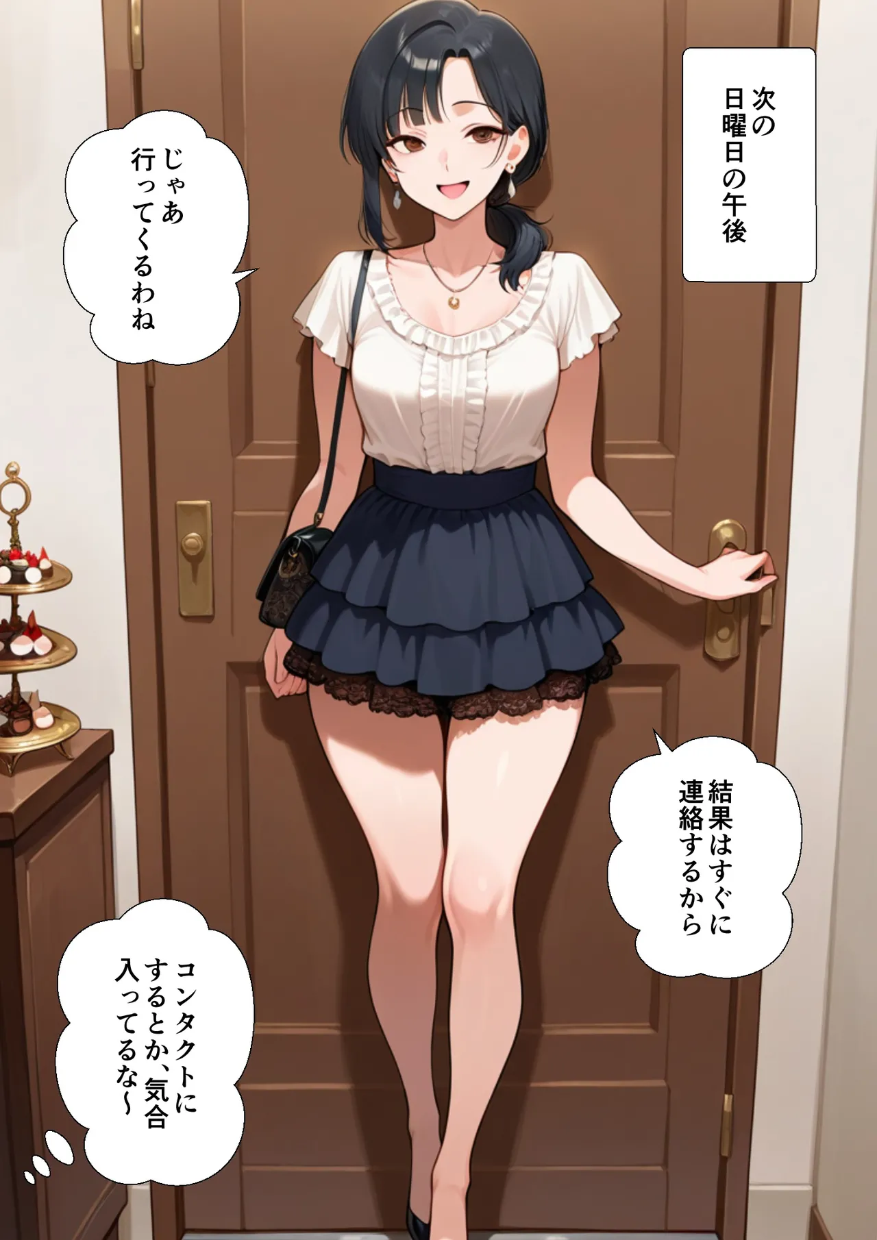 My wife was picked up by a toxic old man and given an aphrodisiac page 9 full