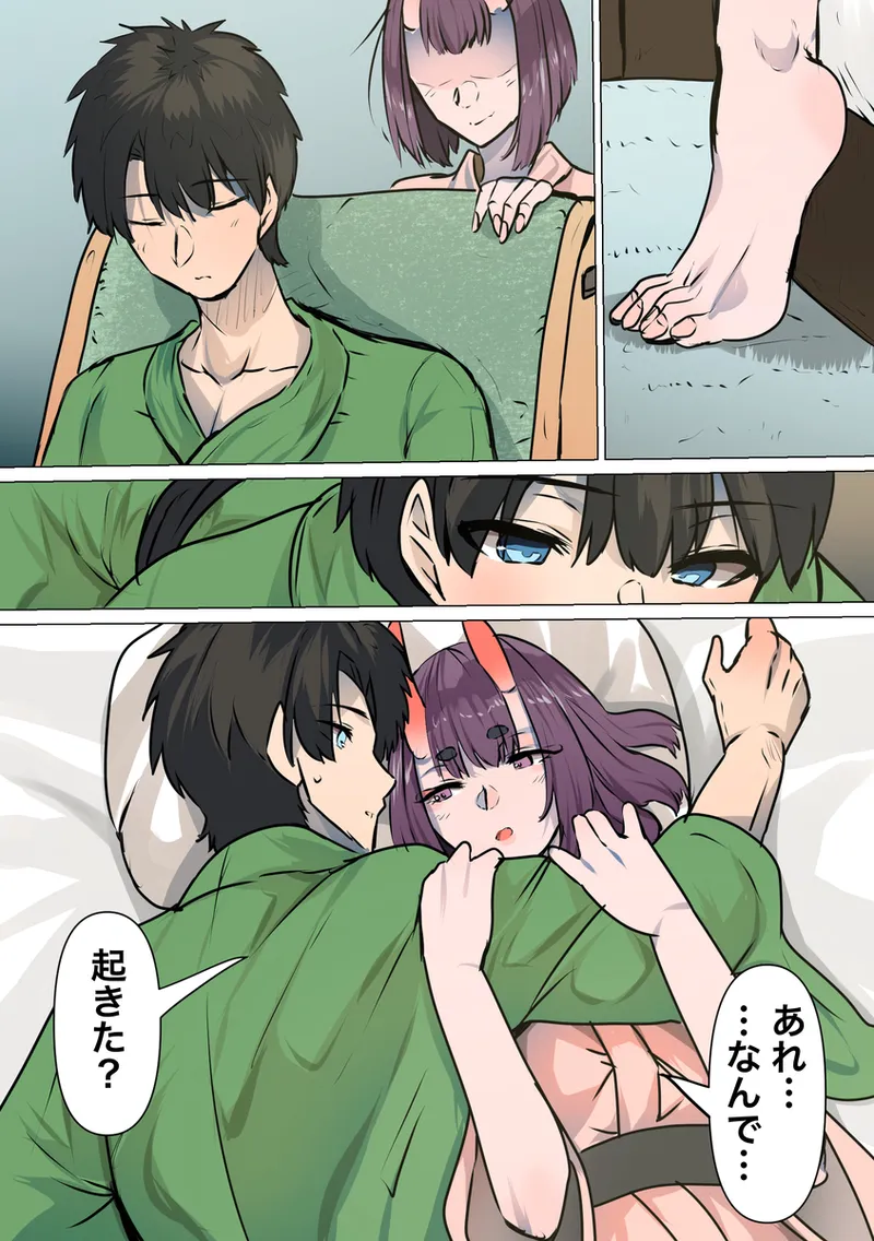 raburabu ryokan etchi page 3 full