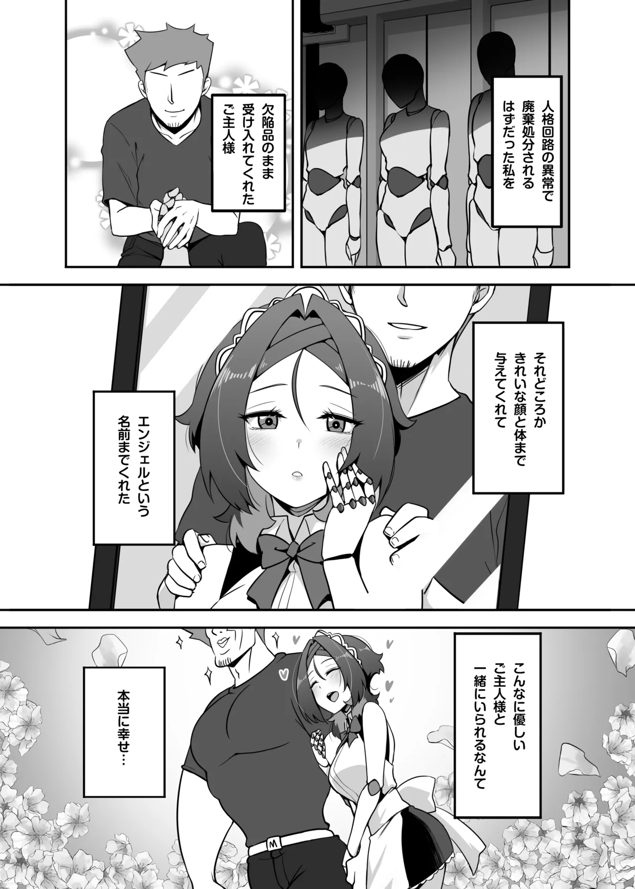 Maid Black Tea page 2 full