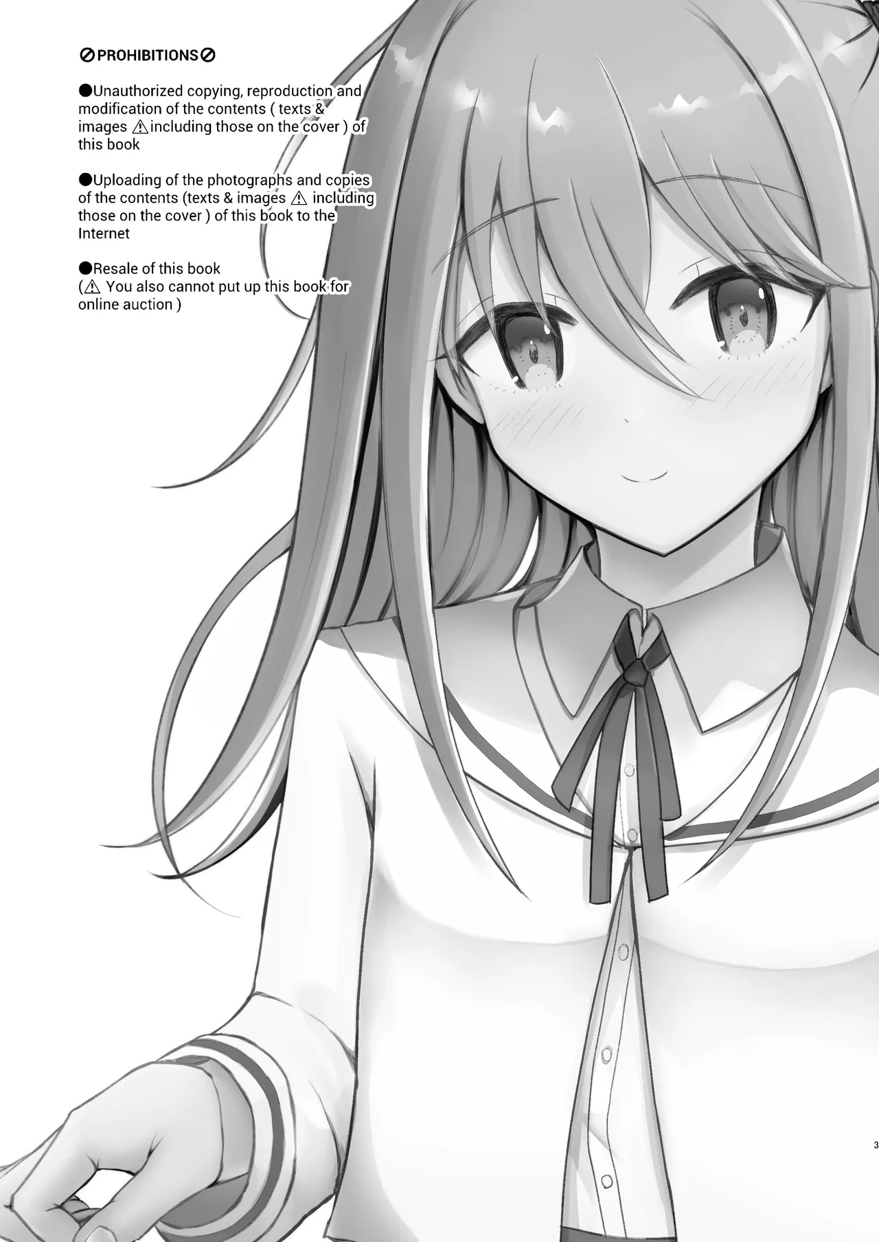 Danshikou no Hime ni Ore wa makenai! page 2 full