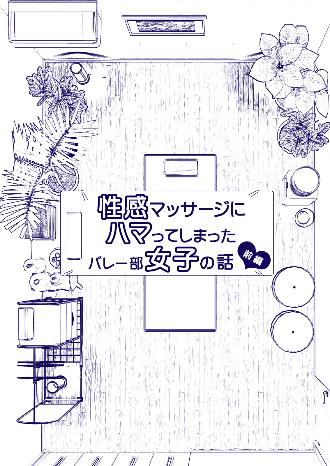 This Volleyball Girl got Spiked with a Sensual Massage page 7 full