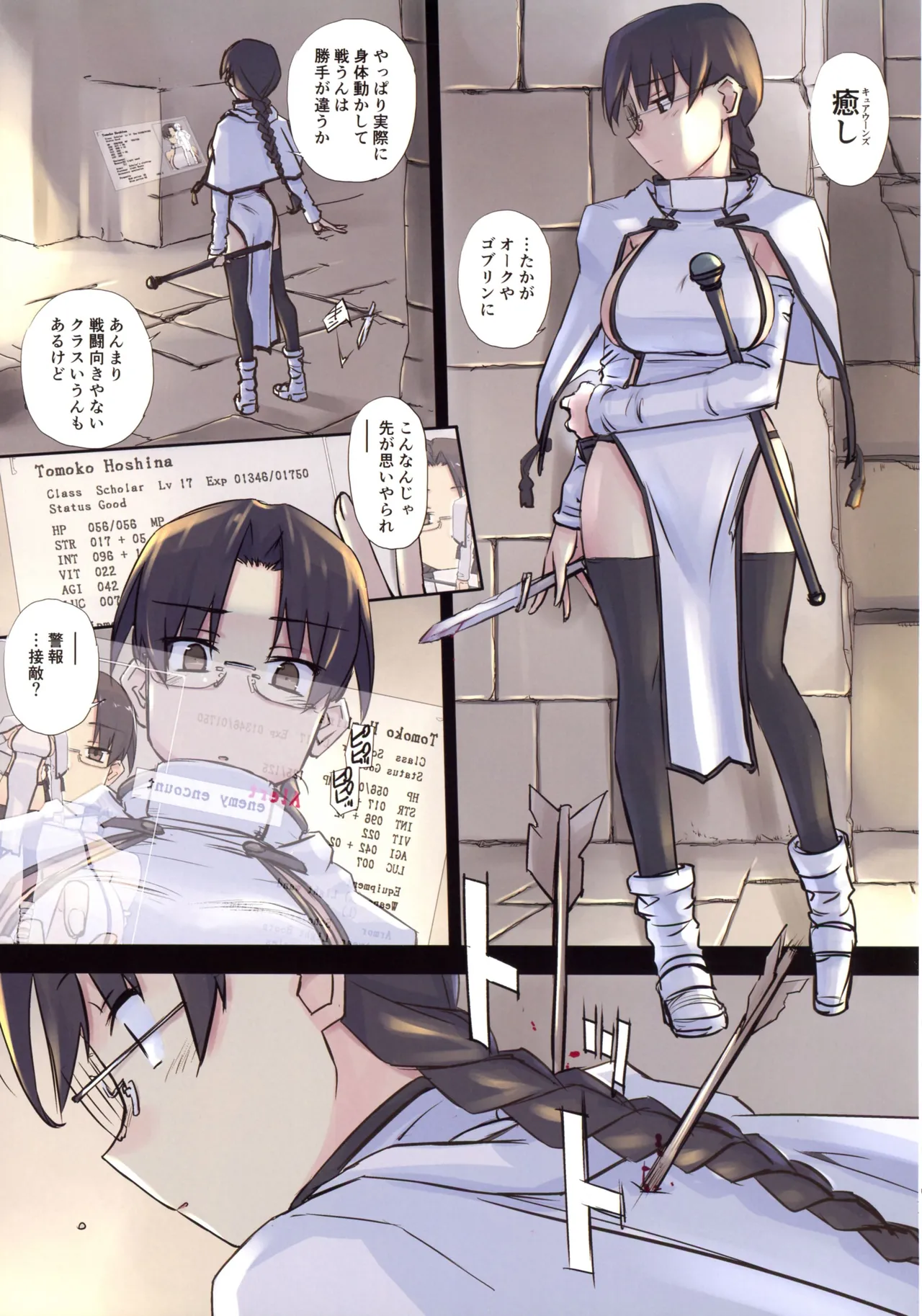 D Dungeon for adult orc’s nest page 10 full