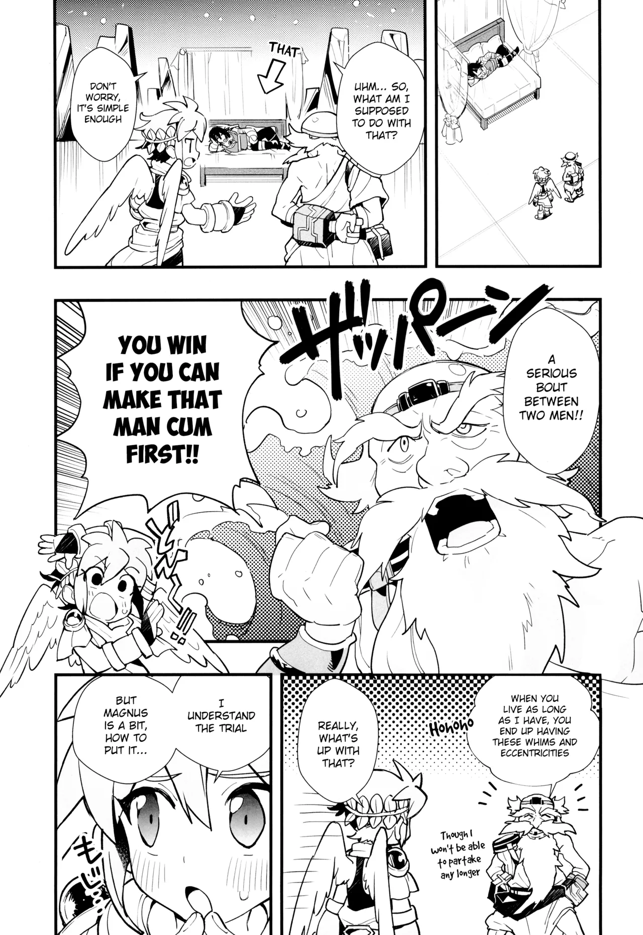 Shiren mo toaru ainokatachi page 7 full
