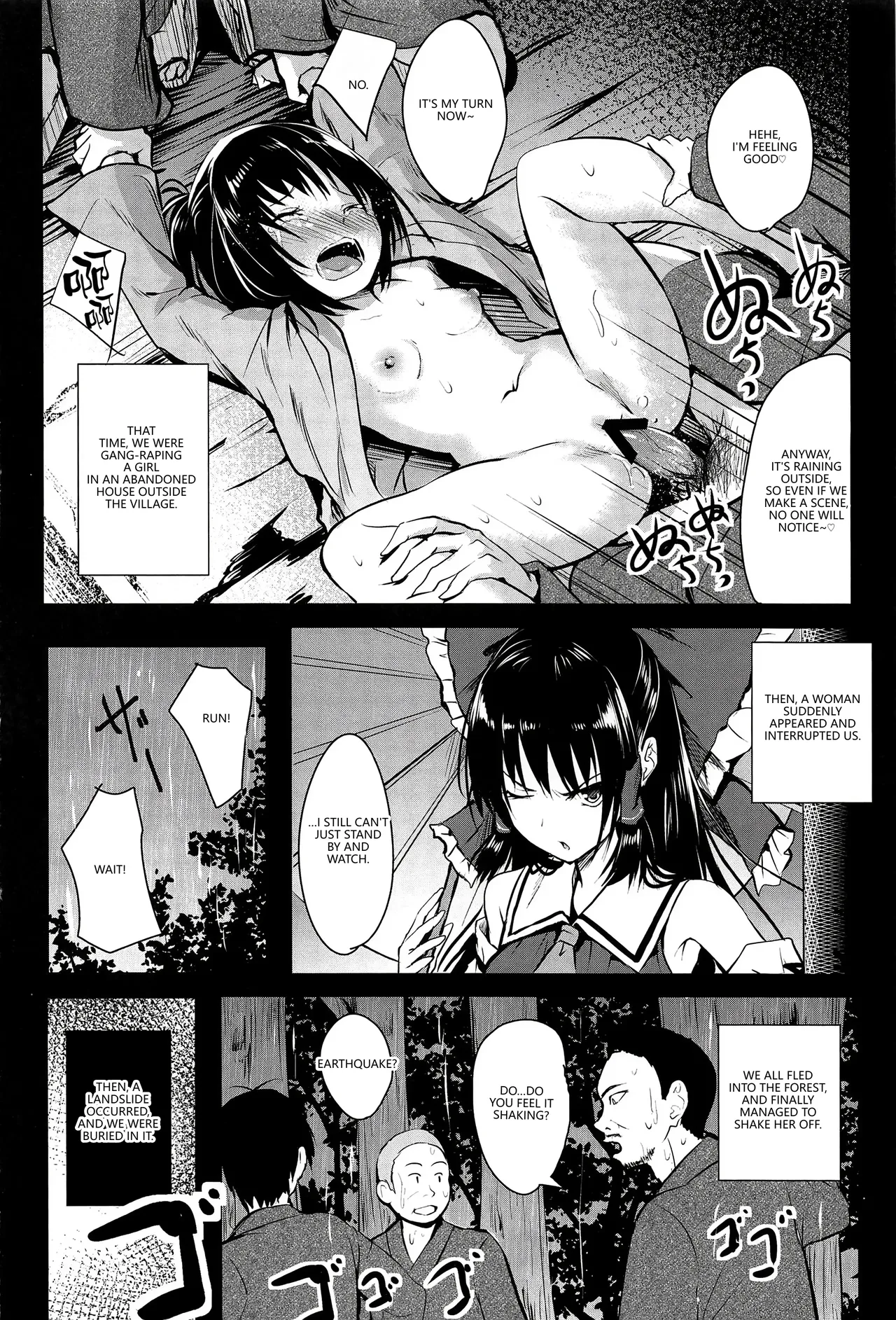 Shokushu Tensei page 3 full