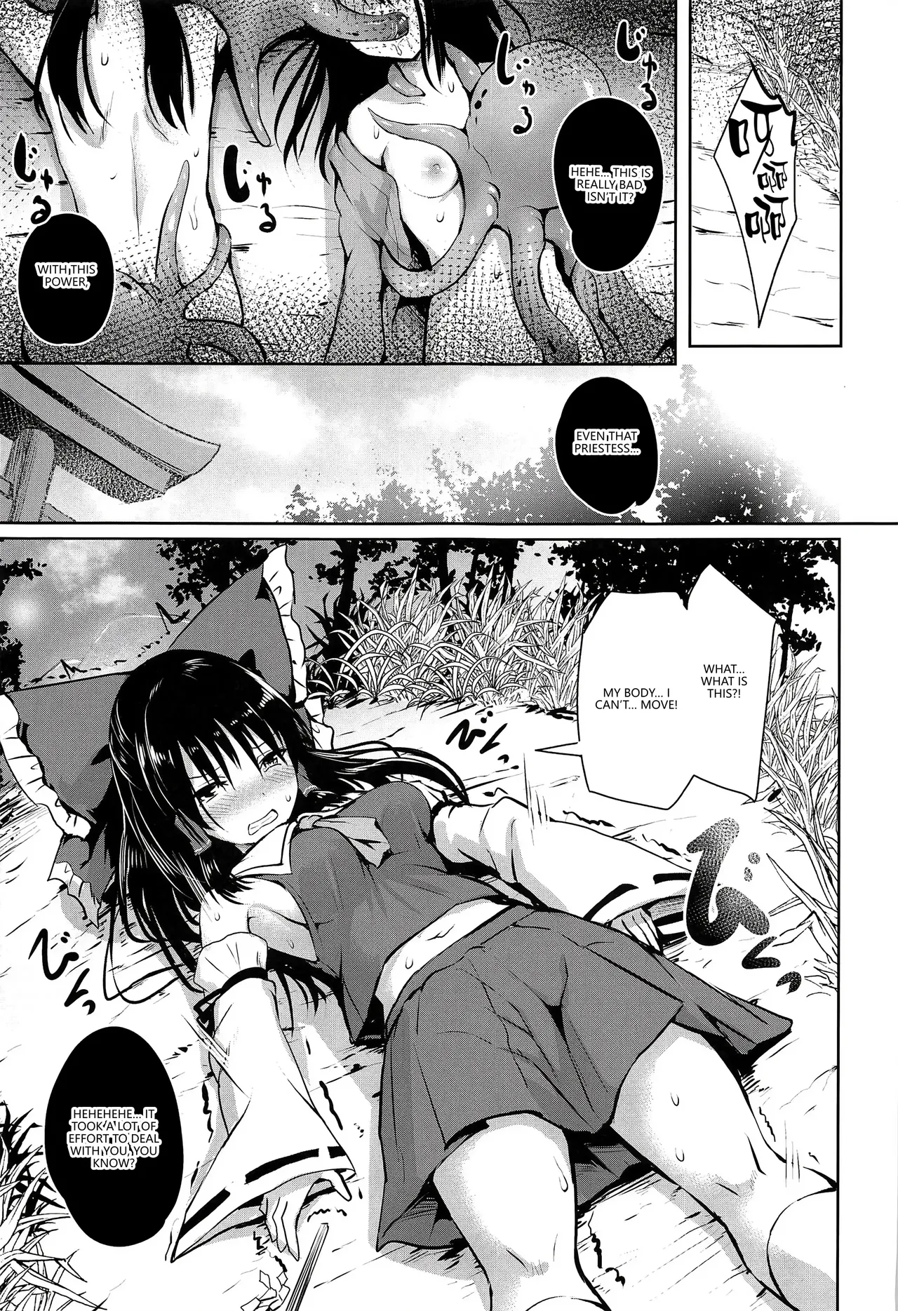 Shokushu Tensei page 6 full