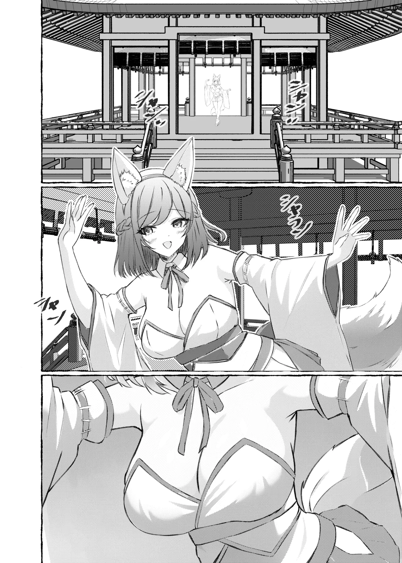 夏色、まいまい、恋ごころ。〜幼馴染の巨乳巫女さんに迫られて『あまあまえっち』する話〜 page 10 full