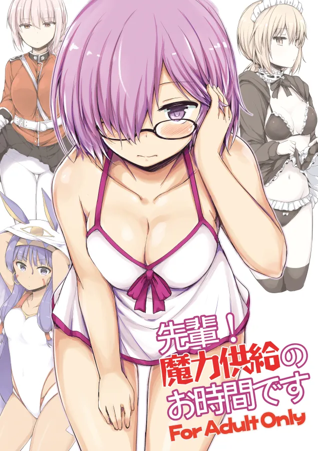 Senpai! Maryoku Koukyuu no Ojikan desu page 2 full