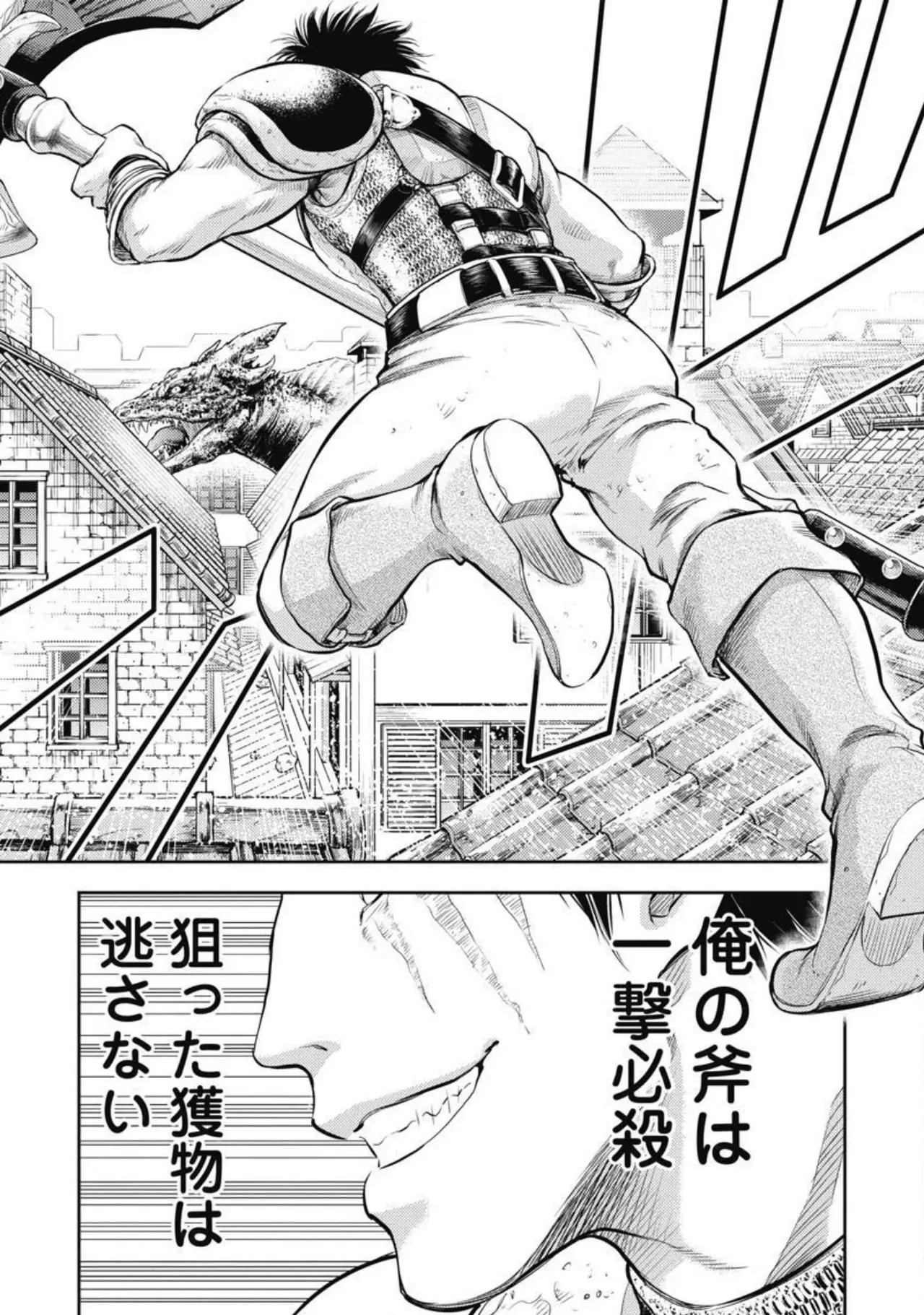 Isekai Soap Land Kaguya 2 page 10 full