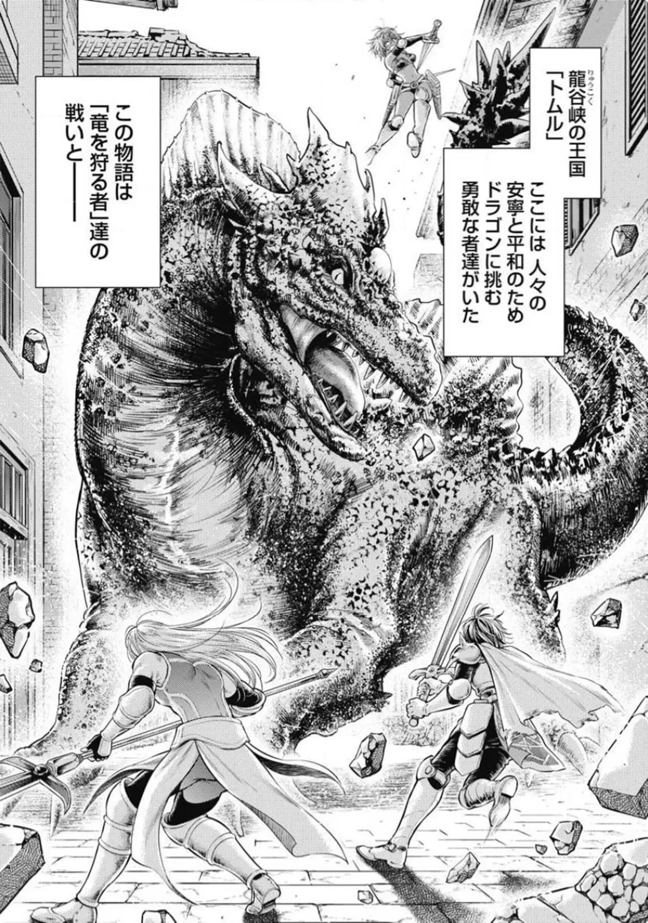 Isekai Soap Land Kaguya 2 page 4 full