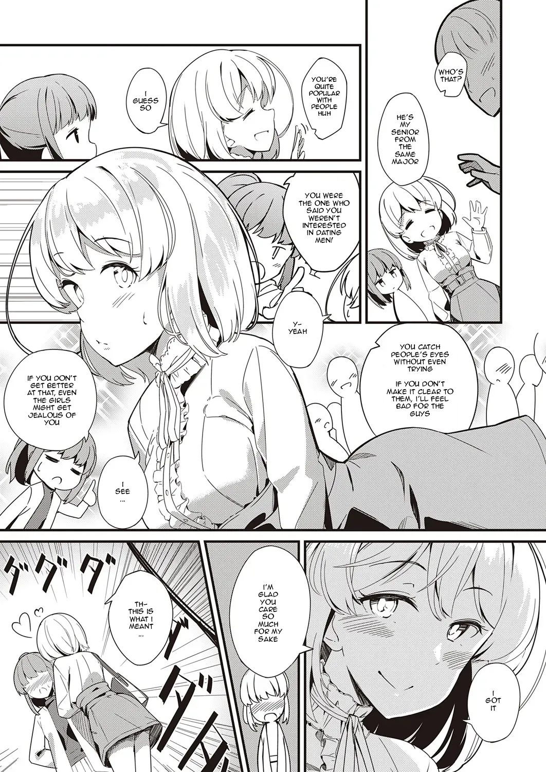 Himitsu no Veil / Veil of Secret page 3 full