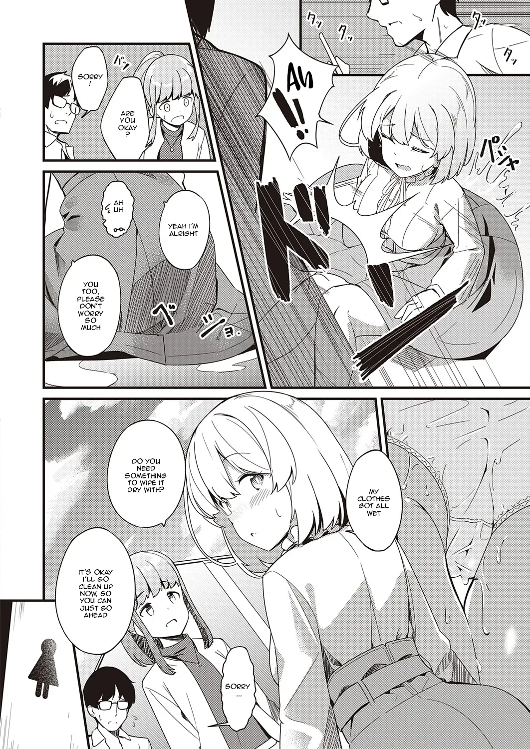 Himitsu no Veil / Veil of Secret page 4 full