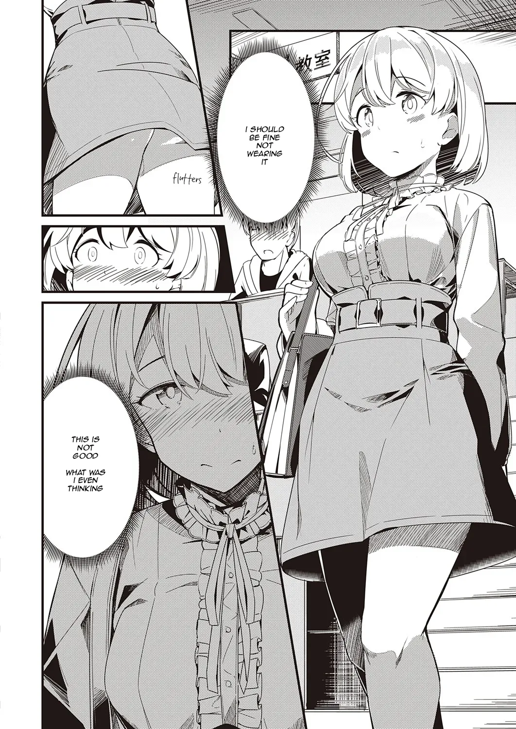 Himitsu no Veil / Veil of Secret page 6 full