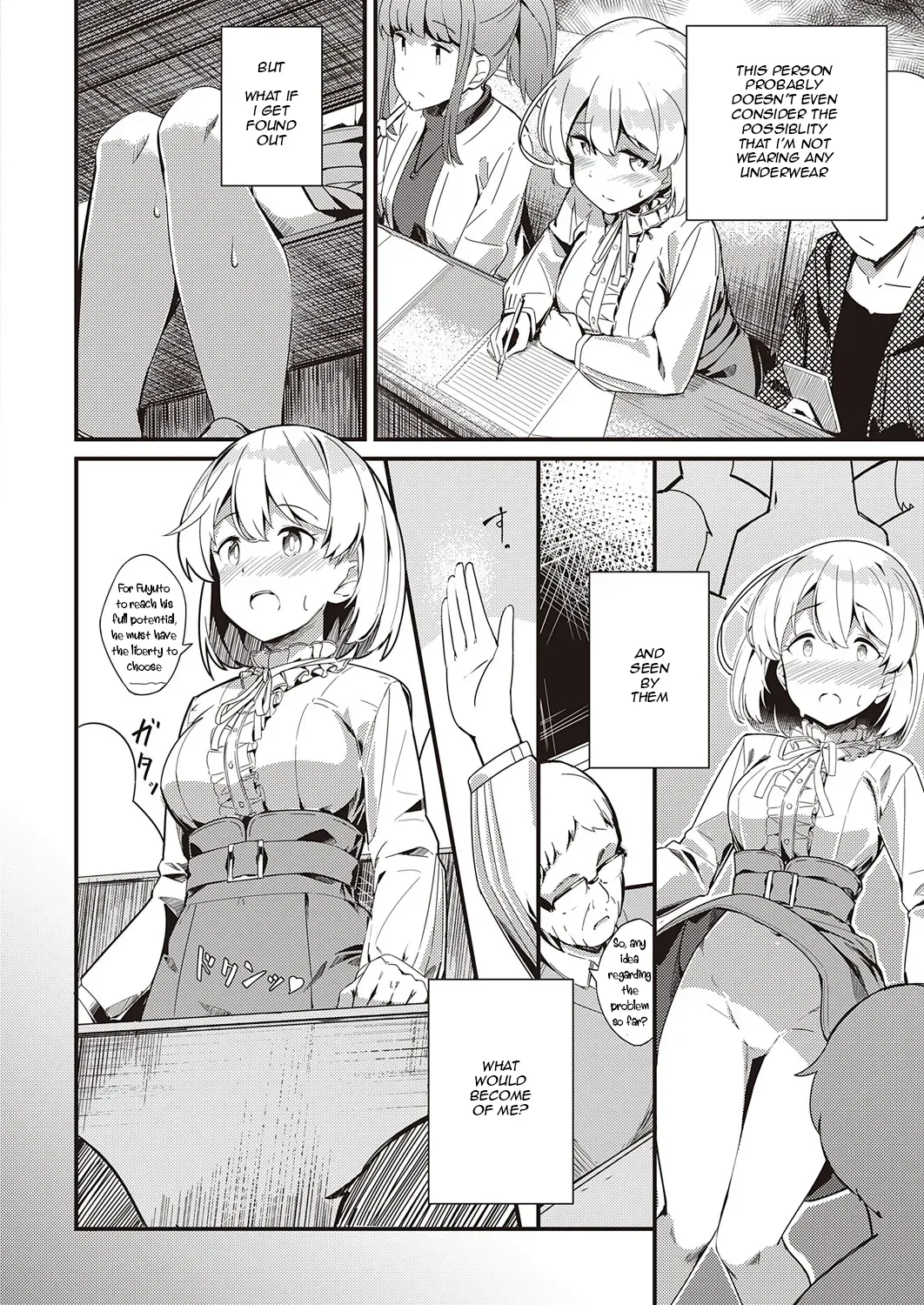 Himitsu no Veil / Veil of Secret page 8 full