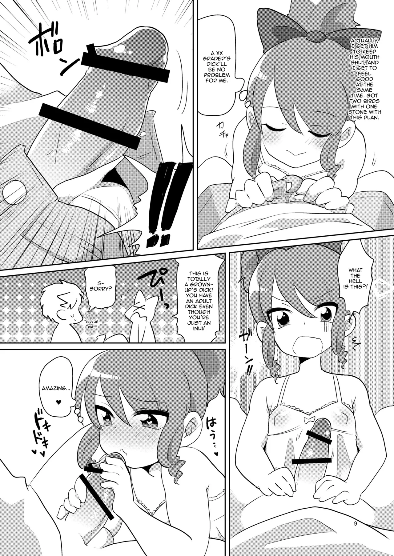 Josou ga Bareta Toki no Taishohou page 10 full
