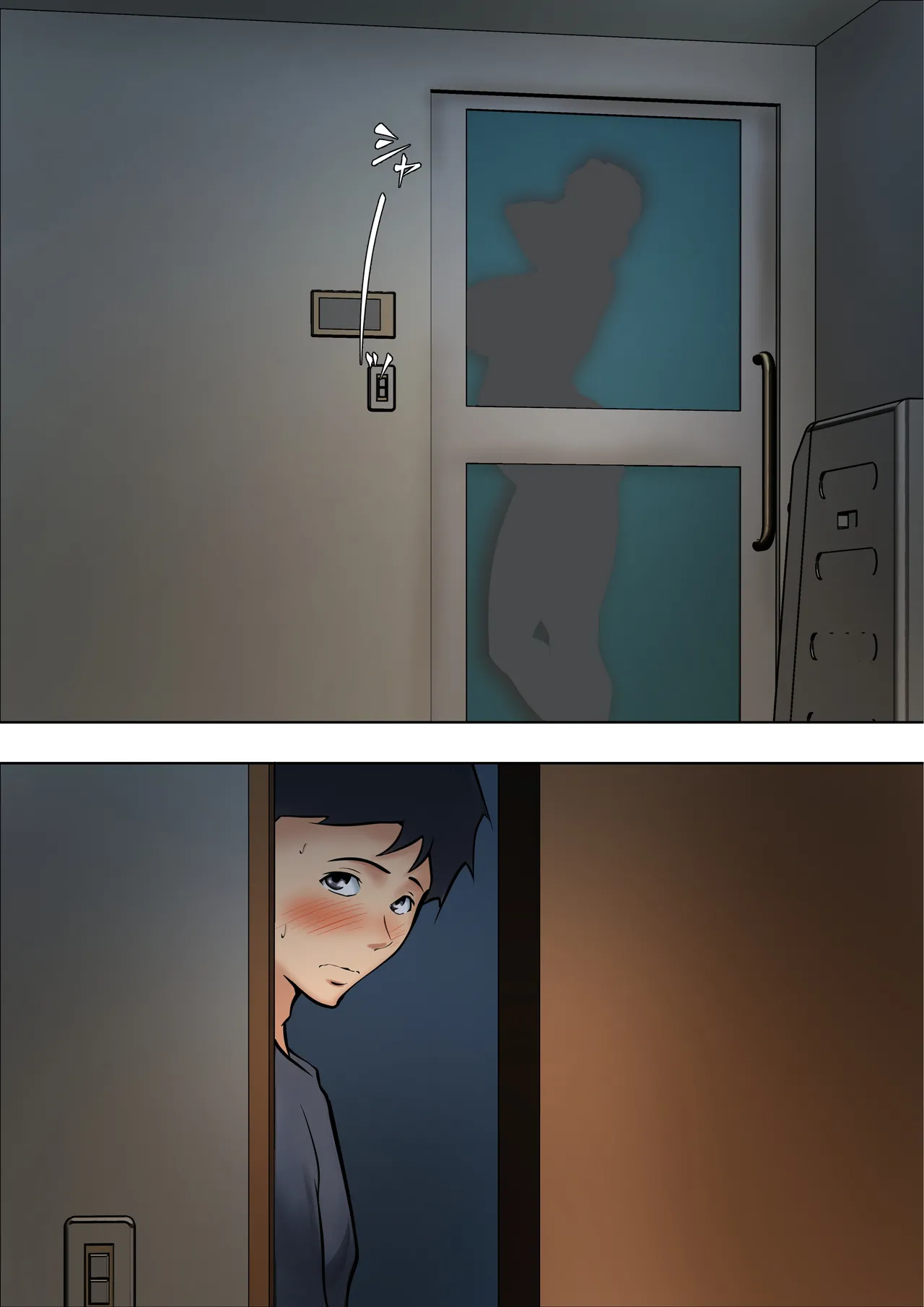 Giri no Oyako ga Doukyou Shitereba Kitto kou page 9 full