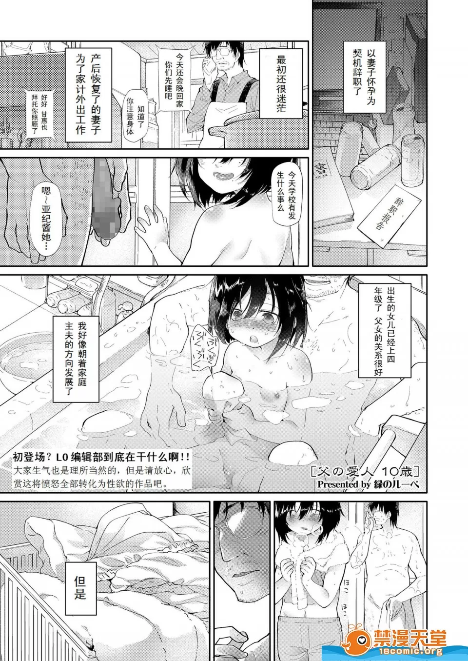 自用 page 1 full