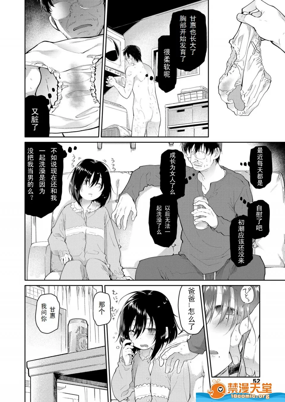 自用 page 2 full