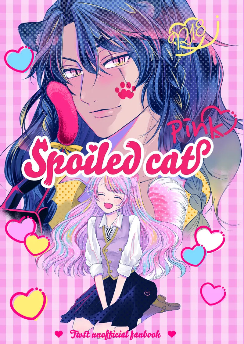 Spoiled cat pink”i page 1 full