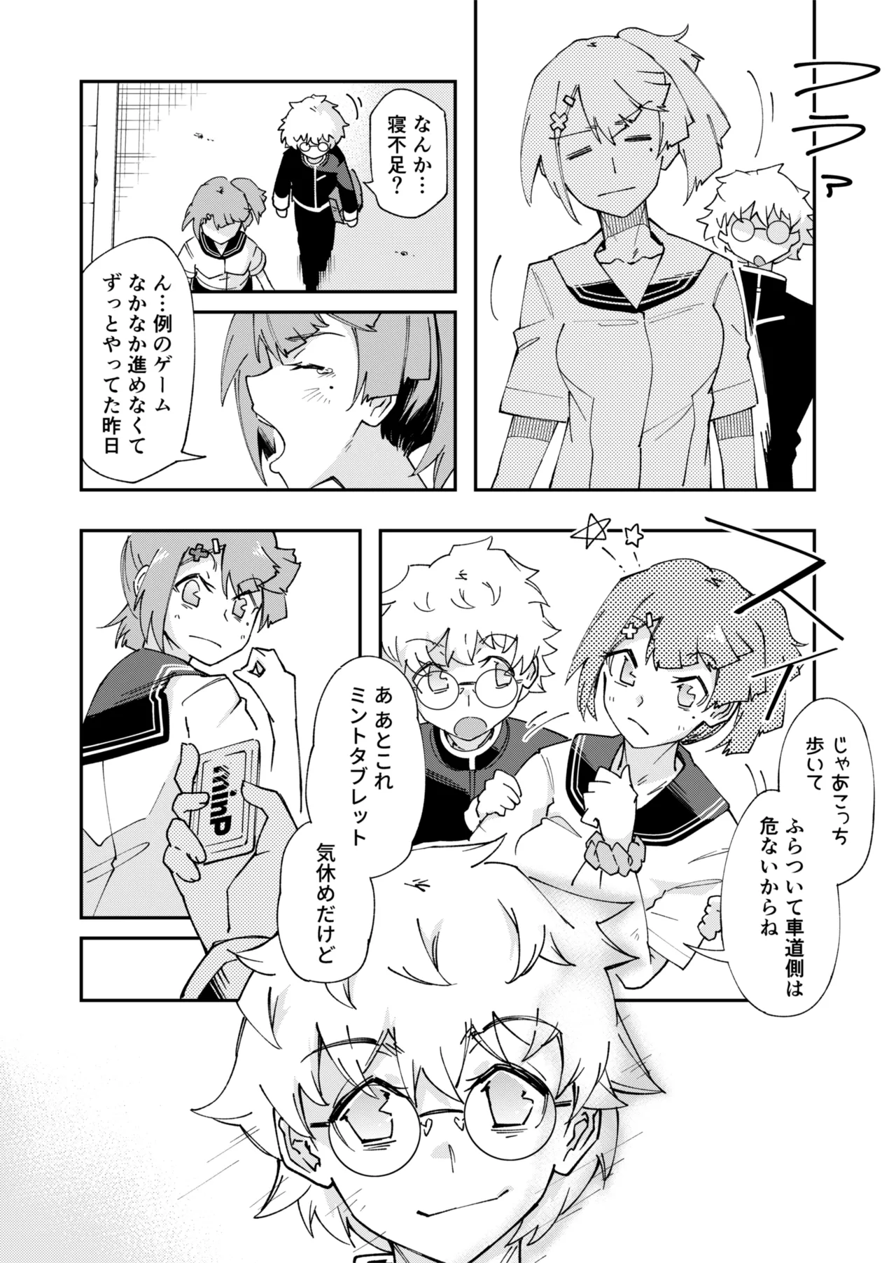 Tensei TS gyaru JK -Tenseishitara karada no jakuten shiritsukushita shōdōbutsukei kareshi ni ikikorosareta !?- page 5 full