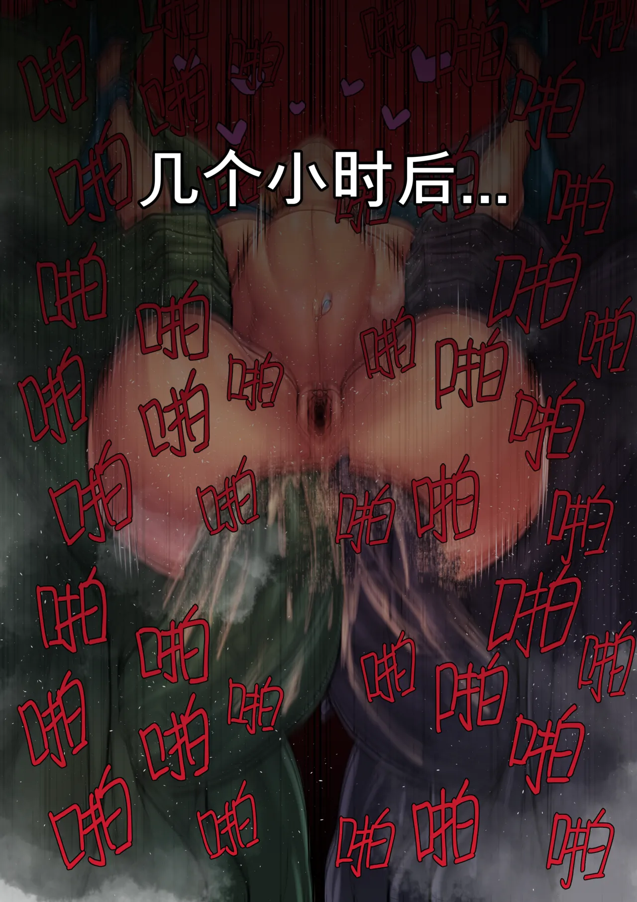 Emma Frost Double Anal page 10 full