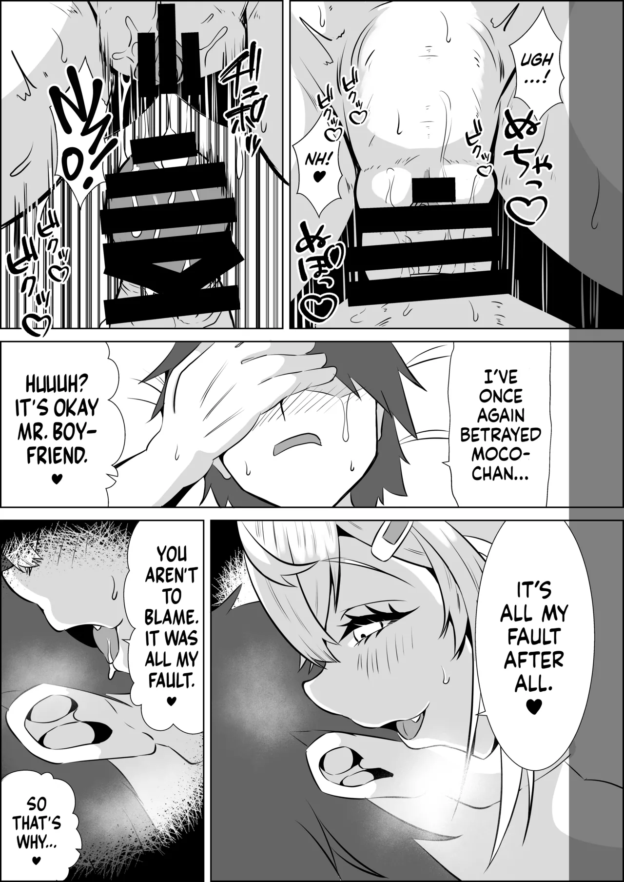 Fuwawa is a Naughty Girl. | Fuwawa wa Waruiko page 6 full