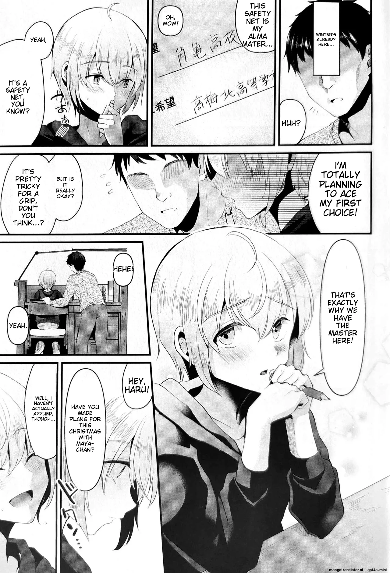 Kimi no Kareshi ni Naru Hazu datta. 5 page 4 full