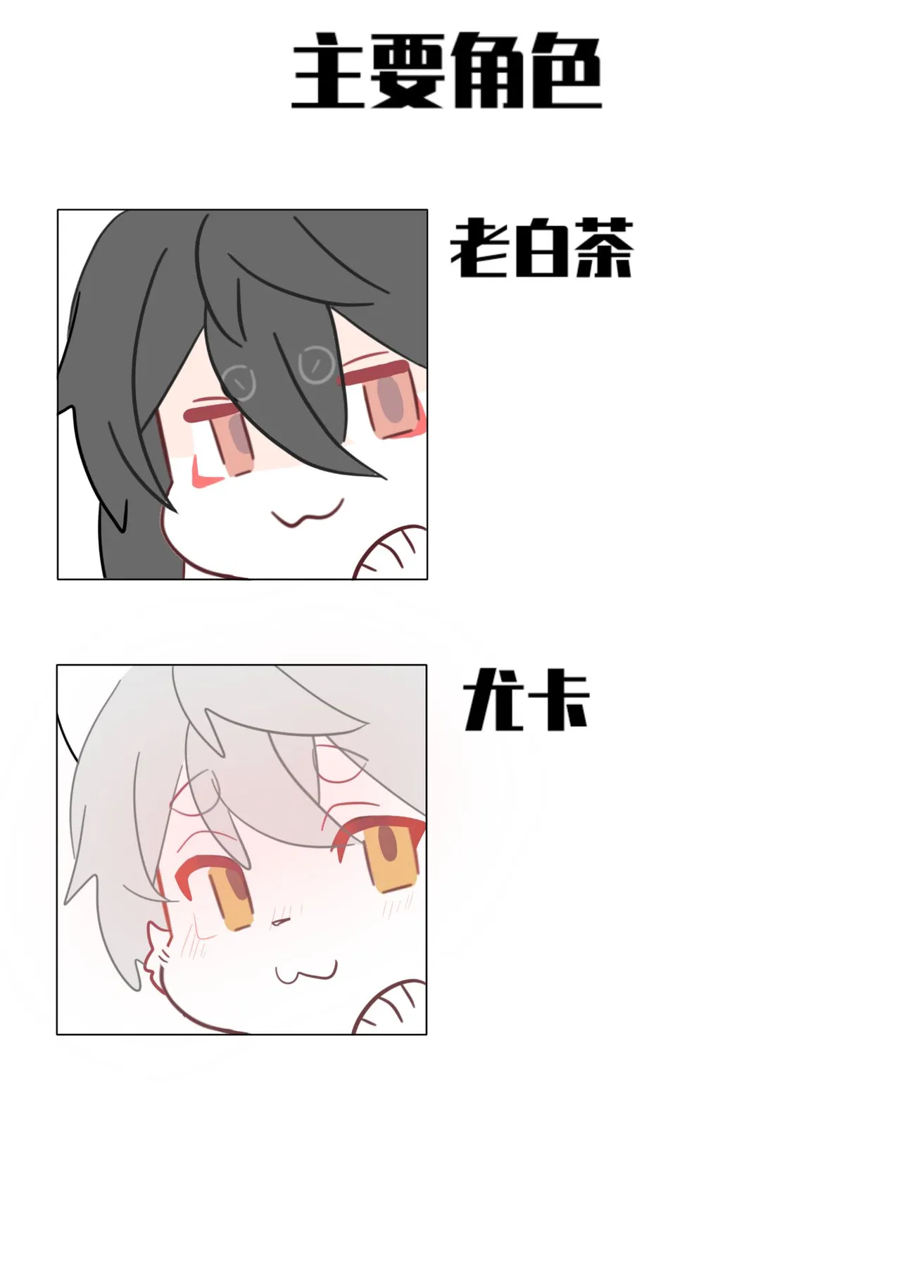 The Night Raid of Succubus page 3 full