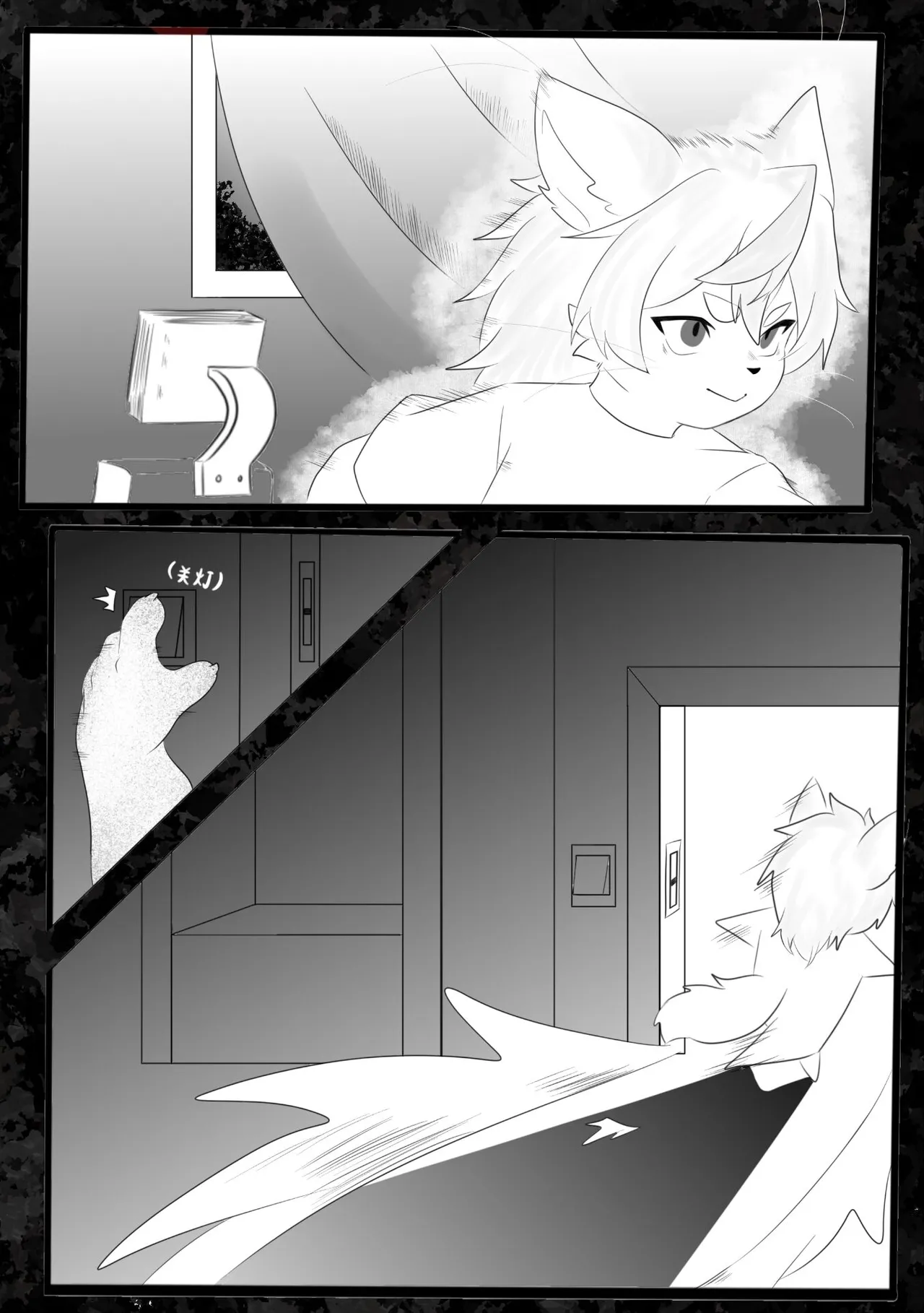 The Night Raid of Succubus page 7 full