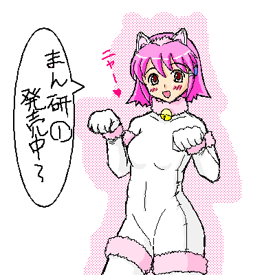 yashiro_aki page 3 full