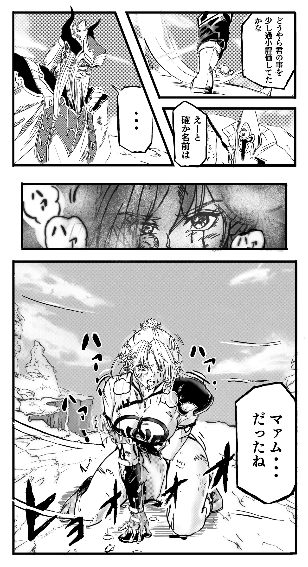 Maam 0-6 page 1 full