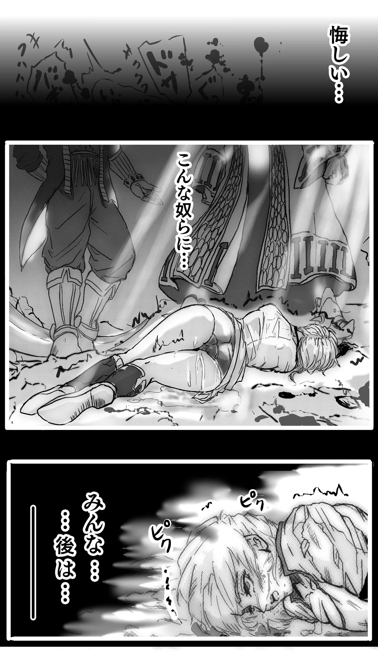 Maam 0-6 page 9 full