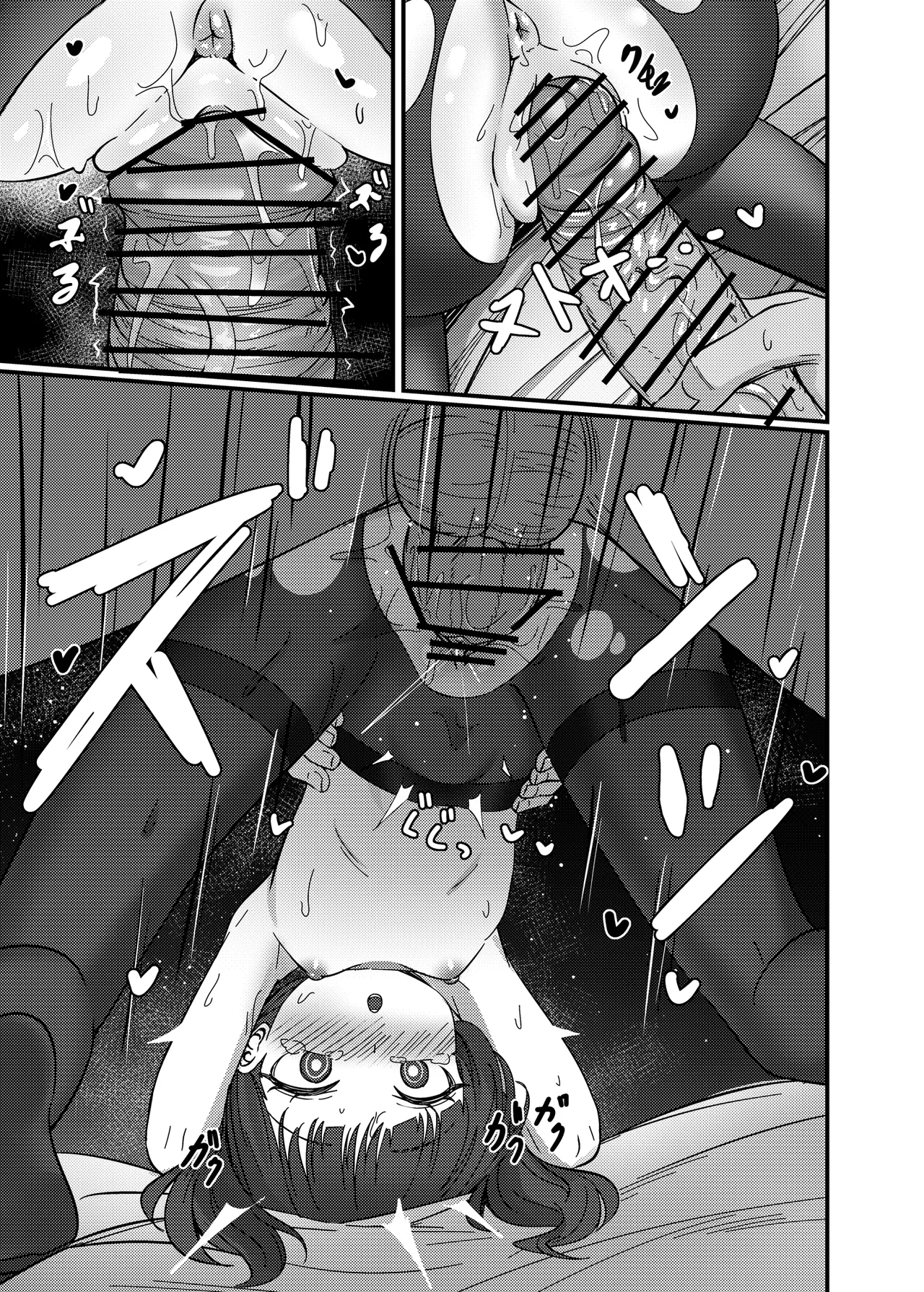 Kouritsu Shijou no SOX | 效率至上的做愛 page 10 full