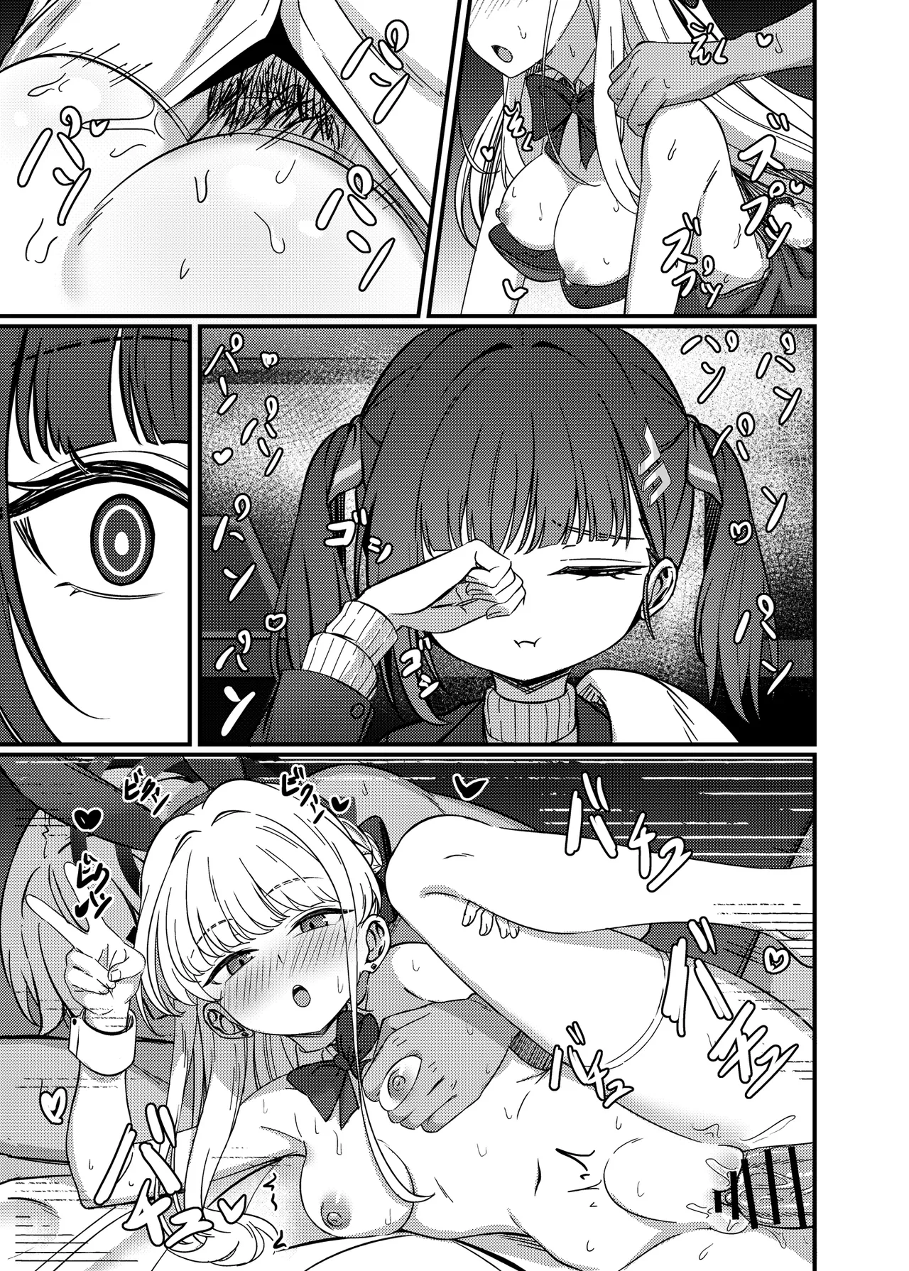 Kouritsu Shijou no SOX | 效率至上的做愛 page 6 full