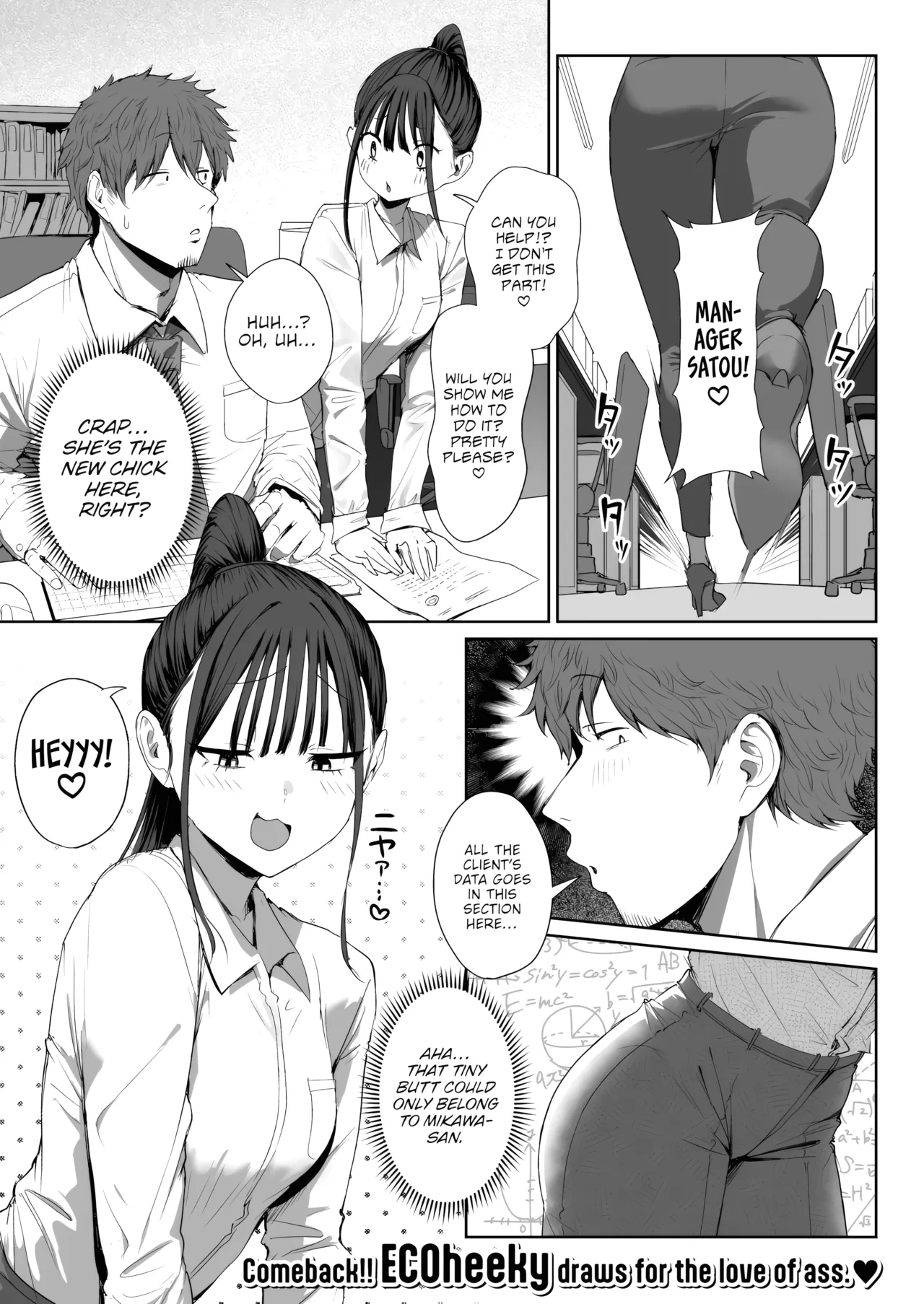 Blackmailing My Boss Using My Power To Recognize Women By Their Asses 2 page 1 full