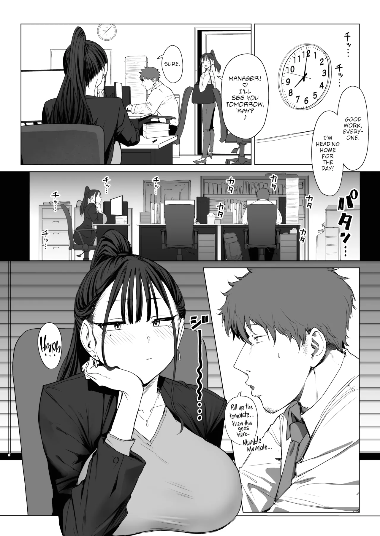 Blackmailing My Boss Using My Power To Recognize Women By Their Asses 2 page 6 full