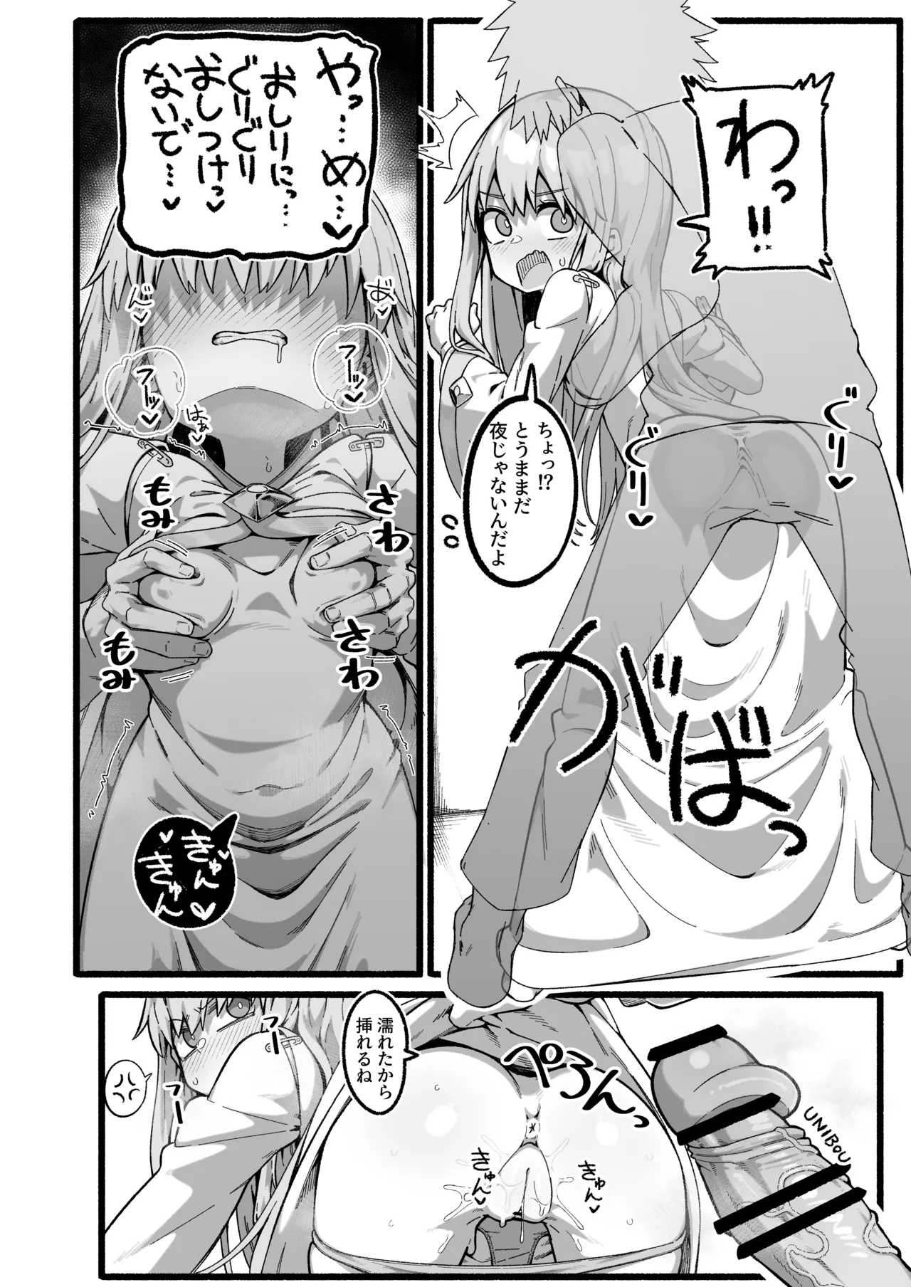 インデックス page 1 full