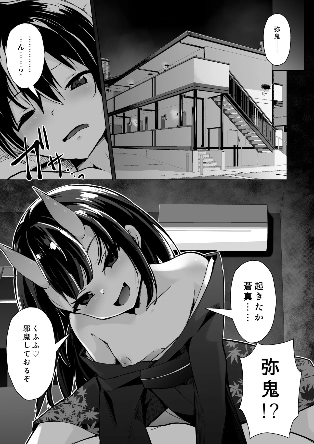 [ぷりてゐ]宿敵の鬼ガキが寝取られた挙げ句ハメ撮りみせつけつつ足コキ搾精しながら別れを告げてきた Hentai - Raw  14